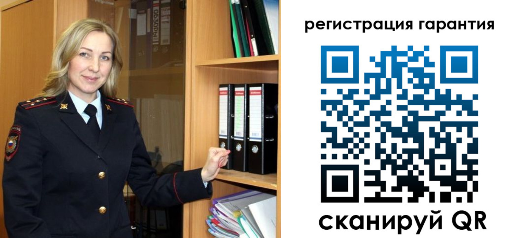 прописка 2025 в Керчи